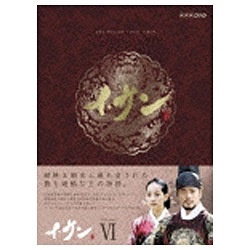 イ・サン DVD‐BOX VI 【DVD】