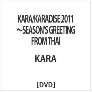 KARA/KARADISE 2011 `SEASONfS GREETING FROM THAI yDVDz