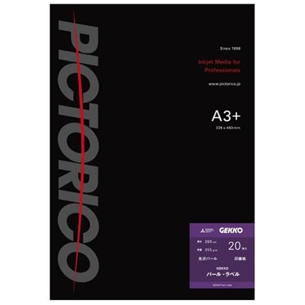 GEKKO パール・ラベル（A3ノビ・20枚） GKN-A3+/20 ピクトリコ｜PICTORICO 通販