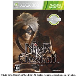 NieR Gestalt（ニーア ゲシュタルト） プラチナコレクション【Xbox360】