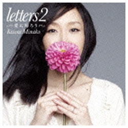 川江美奈子/letters2～愛に帰ろう～ 【CD】 ソニーミュージックマーケティング｜Sony Music Marketing 通販 |  ビックカメラ.com