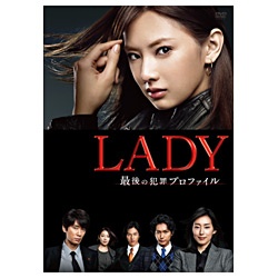 LADY～最後の犯罪プロファイル～ Blu-ray BOX 【ブルーレイソフト】