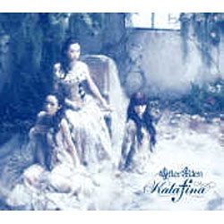 Kalafina/After Eden 初回生産限定盤 【CD】 ソニーミュージック 