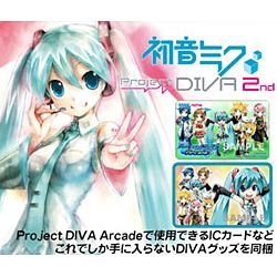 初音ミク -プロジェクト ディーヴァ- 2nd PSP