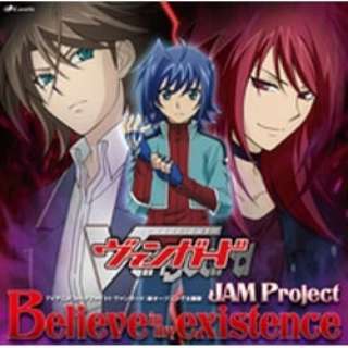 JAM Project/TV动画"卡战斗!！"旅行车保护新开放主题歌：Believe in my existence[ＣＤ]