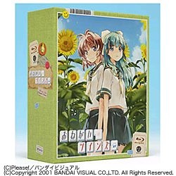 おねがい☆ツインズ Blu-ray Box Complete Edition 初回限定生産版