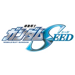 機動戦士ガンダムSEED HDリマスター Blu-ray BOX 2 初回限定版 【ブルーレイ ソフト】