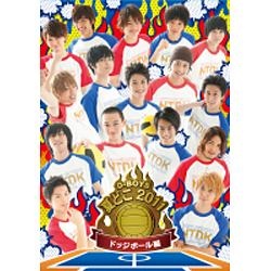 D-BOYS 夏どこ2011 ドッチボール編 \u0026フィールド競技編 DVD
