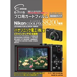液晶保護フィルム（ニコン COOLPIX S8200専用） E-7115 エツミ｜ETSUMI