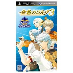 コーエーテクモ the Best 金色のコルダ3【PSP】 コーエーテクモ ...