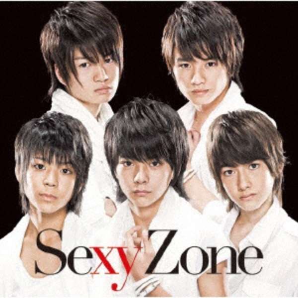 Sexy Zone/Sexy Zone 初回限定盤A 【CD】 ポニーキャニオン｜PONY CANYON 通販 | ビックカメラ.com