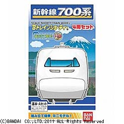 Bトレインショーティー 新幹線 700系 基本4両セット