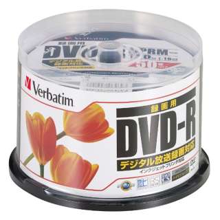 供录像使用DVD-R白VHR12JPP50[50张/4.7GB/喷墨打印机对应]
