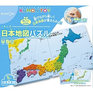 くもんの日本地図パズル（リニューアル）