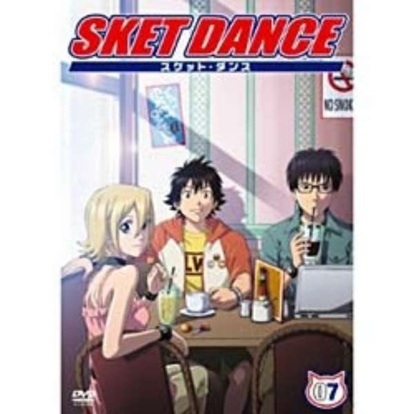 Sket Dance 第7巻 通常版 Dvd エイベックス ピクチャーズ Avex Pictures 通販 ビックカメラ Com