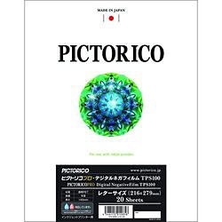 ピクトリコプロ・デジタルネガフィルムTPS100（レターサイズ／20枚入り） TPS100N-LTR/20 ピクトリコ｜PICTORICO 通販 
