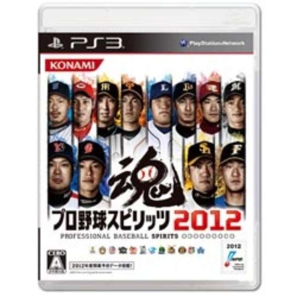 プロ野球スピリッツ12 Ps3ゲームソフト コナミデジタルエンタテイメント Konami Digital Entertainment 通販 ビックカメラ Com