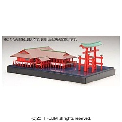 建物シリーズ No.19 厳島神社 フジミ模型｜FUJIMI 通販 | ビックカメラ.com