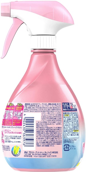 Febreze（ファブリーズ）ダウニー エイプリルフレッシュの香り 新型ノズル （370ml）〔消臭剤・芳香剤〕