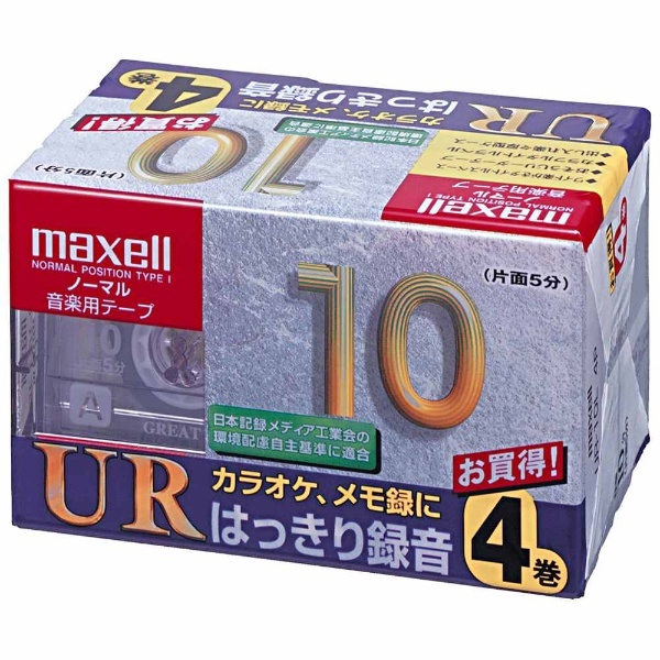 UR-10L カセットテープ [4本 /10分 /ノーマルポジション] マクセル｜Maxell 通販
