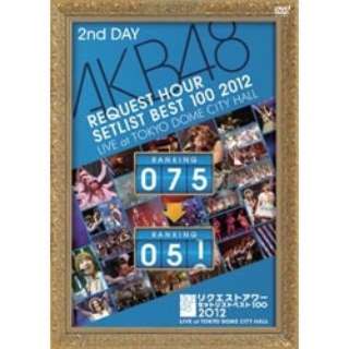 AKB48/AKB48 NGXgA[ZbgXgxXg100 2012 ʏDVD 2 yDVDz