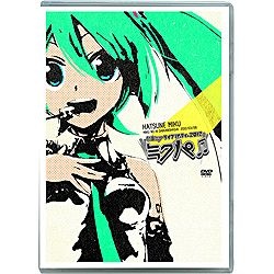 初音ミク ミクの日大感謝祭 初音ミクライブパーティー2012（ミクパ♪）[DVD] 【DVD】 角川書店｜KADOKAWA 通販 |  ビックカメラ.com