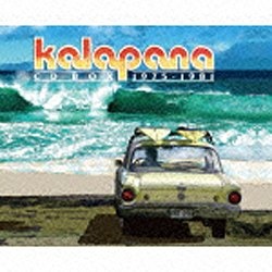 カラパナ/ワイキキの青い空～カラパナCD BOX 1975-1981 完全限定生産盤 