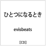 evisbeats/ЂƂɂȂƂ yyCDz
