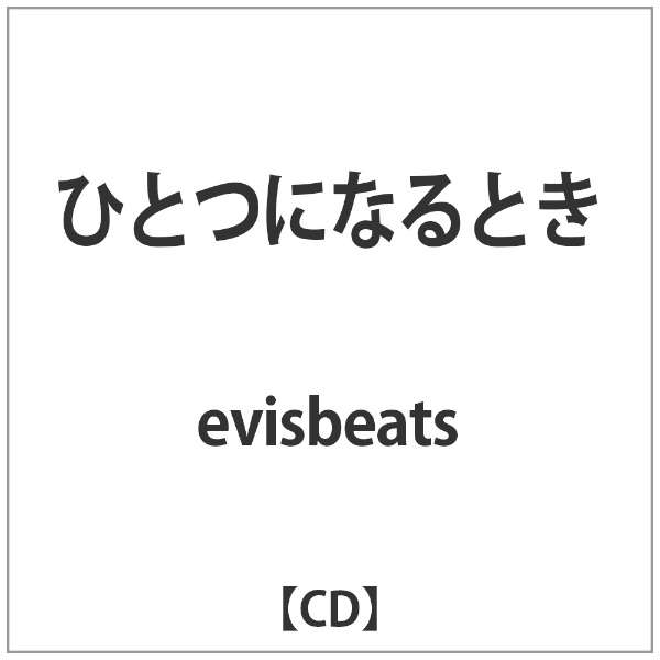 evisbeats/ЂƂɂȂƂ yyCDz_1