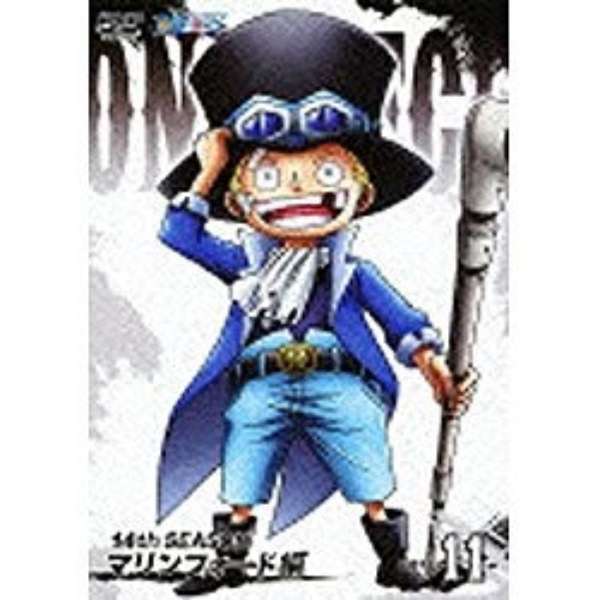 One Piece ワンピース 14thシーズン マリンフォード編 Piece 11 Dvd エイベックス ピクチャーズ Avex Pictures 通販 ビックカメラ Com