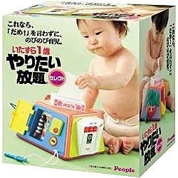 いたずら1歳 やりたい放題 セレクト ピープル｜People 通販 | ビックカメラ.com