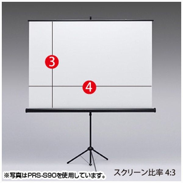 サンワサプライ:プロジェクタースクリーン (三脚式) PRS-S105