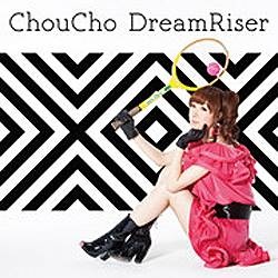 Choucho Tvアニメ ガールズ パンツァー Op主題歌 Dream Riser 初回限定盤 Reshad Edu