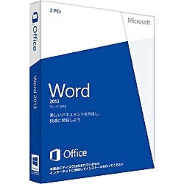 プロダクトキー Win版 Office Word 13 オフィス ワード 13 マイクロソフト Microsoft 通販 ビックカメラ Com