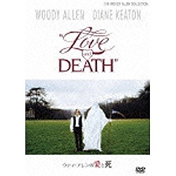 ウディ・アレンの愛と死 【DVD】 20世紀フォックス｜Twentieth Century 