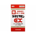 第3类医药品新新维生素EX国家Hiro(270片)