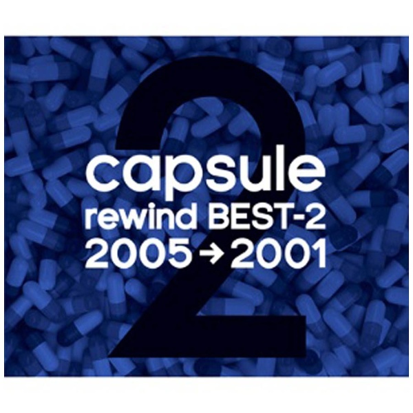 capsule rewind 人気ショップが最安値挑戦 BEST-2 CD 2005→2001 日本産