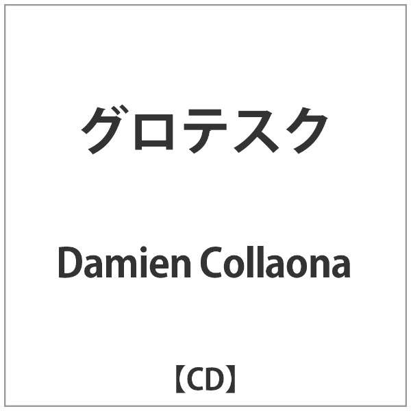 Damien Collaona/OeXN yyCDz_1