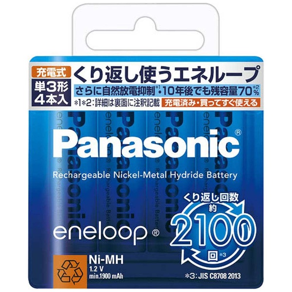 eneloop オファー 単3形充電池 4本パック スタンダード