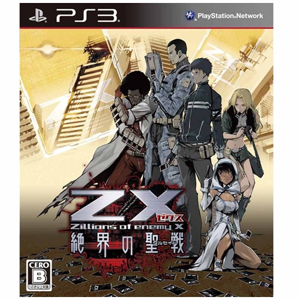 Z/X 絶界の聖戦【PS3ゲームソフト】 日本一ソフトウェア｜Nippon Ichi 
