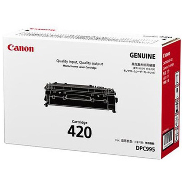 定価は24000円ほどです【新品未使用】Canon コピー用トナーカートリッジ 420 CRG-420