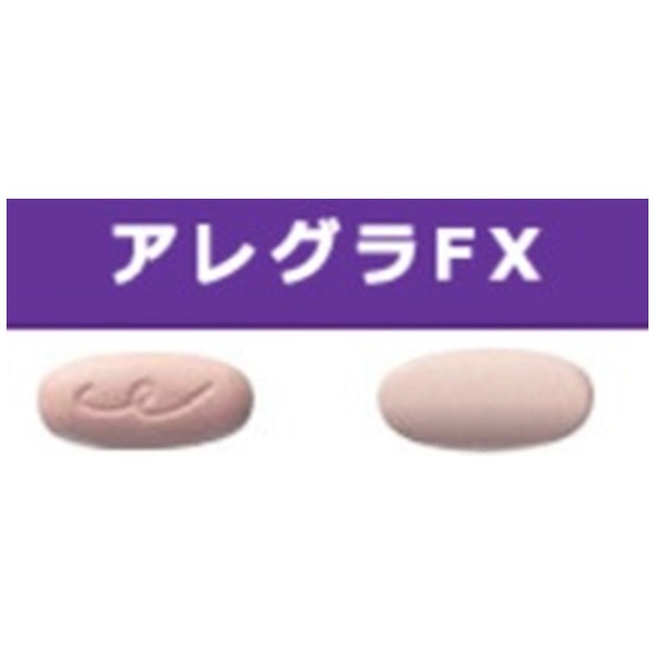 第2類医薬品】 アレグラFX（28錠）〔鼻炎薬〕 ☆セルフメディ