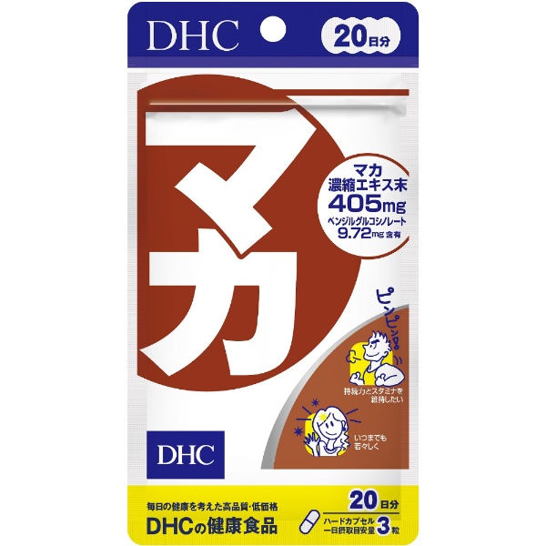 DHC マカ 徳用90日分 x10