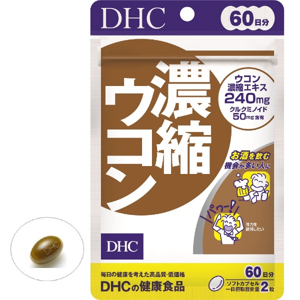 小さな粒で飲みやすくなりました★DHC/ ヒアルロン酸 60日分(120粒)×４　(送料込)
