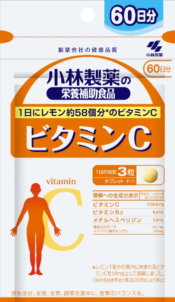 小林製薬ルテインａ（30粒） 小林製薬｜Kobayashi 通販 | ビックカメラ.com