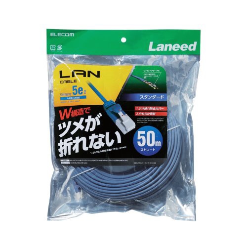 LANケーブル ブルー LD-CTT/BU500 [50m /カテゴリー5e /スタンダード