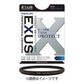62mm EXUS（エグザス） レンズプロテクト