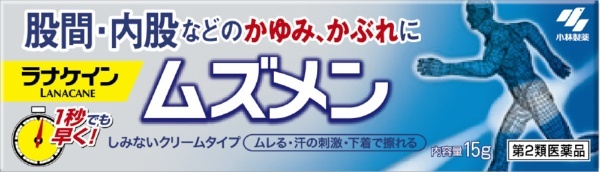 第2類医薬品】 ムズメン（15g） ☆セルフメディケーション税制対象商品 小林製薬｜Kobayashi 通販 | ビックカメラ.com