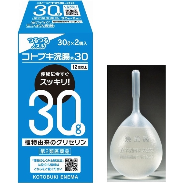 第2類医薬品】 コトブキ浣腸30（30g×2個）〔浣腸〕 ムネ製薬｜MUNE PHARMACEUTICAL 通販 | ビックカメラ.com