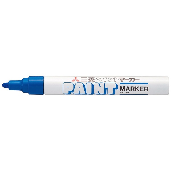 PAINT MARKER(ペイントマーカー) 油性マーカー 中字丸芯 青 PX20.33
